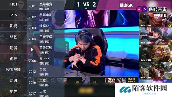 超级itv电视版