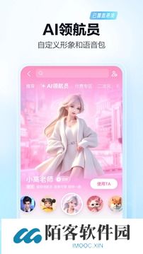 高德地图导航最新版