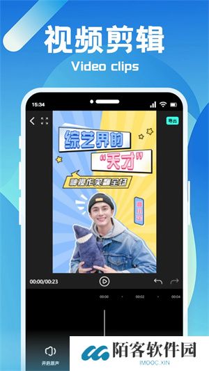 恒星视频手机版