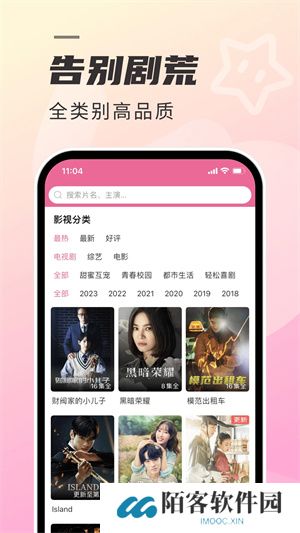 韩剧tv2025