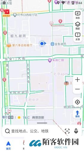 高德地图导航最新版