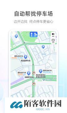 高德地图旧版本