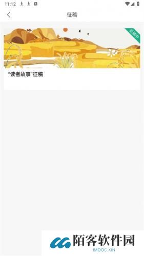 读者