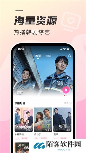 韩剧tv2025