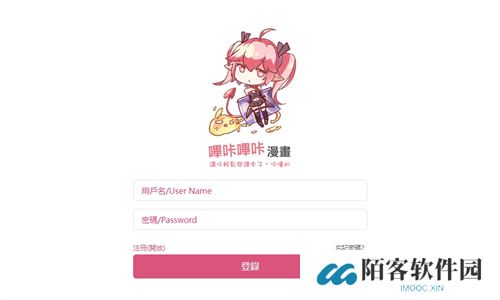 哔咔picacg