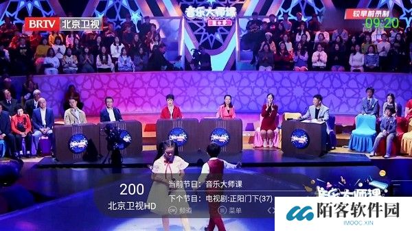 超级itv电视版