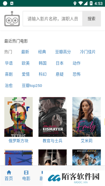 ikanbot爱看机器人