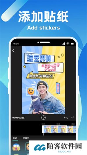 恒星视频手机版