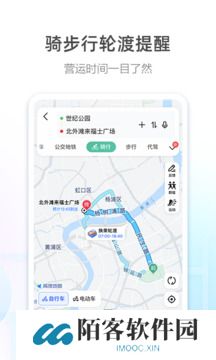 高德地图旧版本