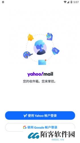 yahoo邮箱
