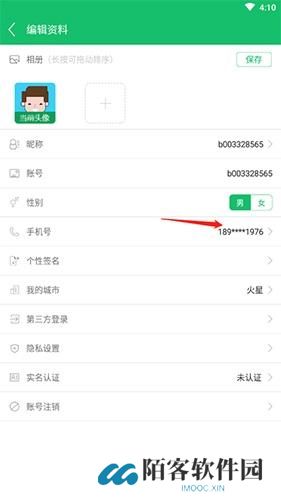 7723游戏盒子免费安装包
