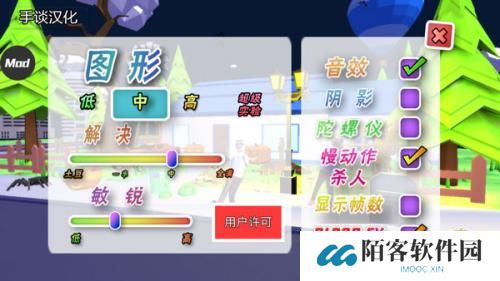 开放世界沙盒模拟器