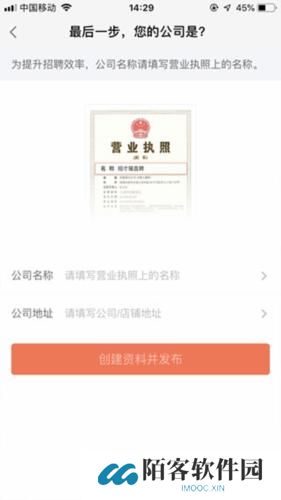 58同城招聘网