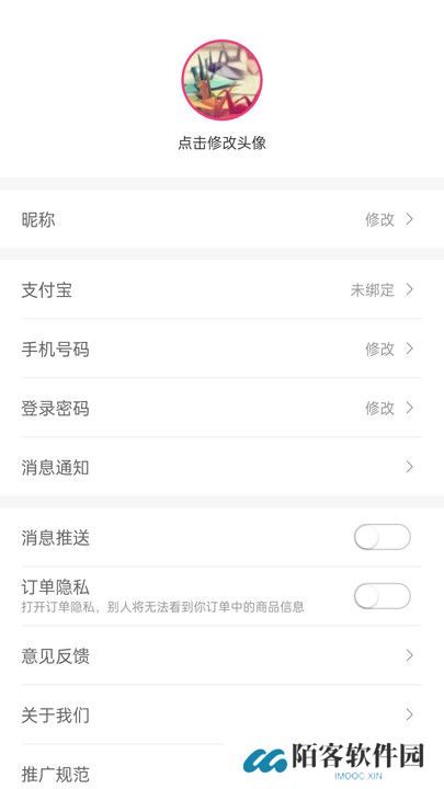 趣蛙优选