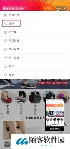 1688阿里巴巴