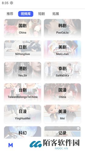 Holefly影视