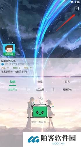 7723游戏盒子免费安装包