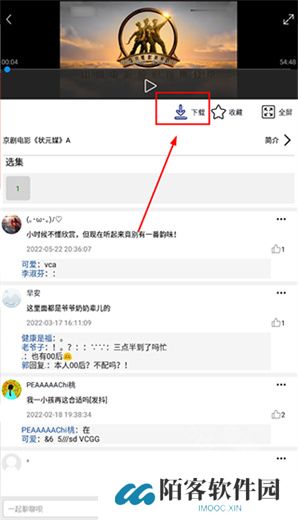 妈**戏曲
