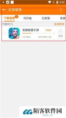 当乐游戏中心