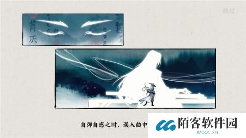 曲中剑