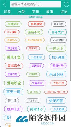 汉字转拼音