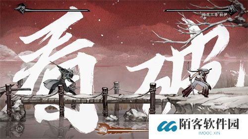 曲中剑