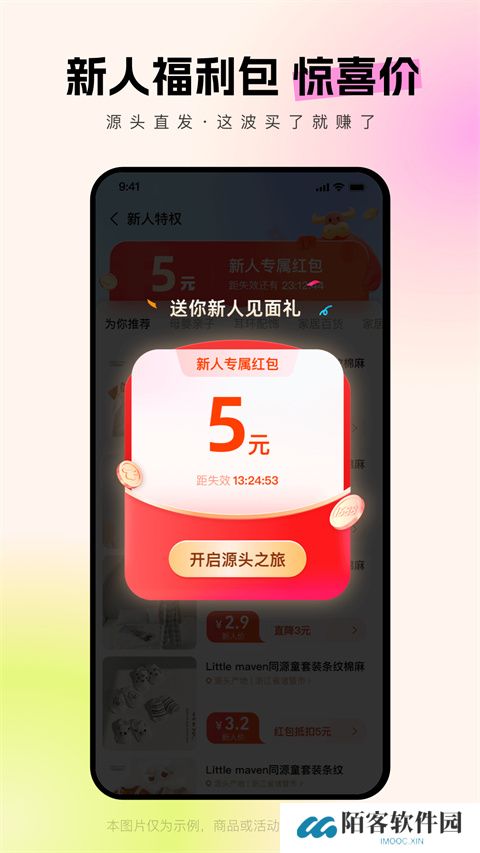 1688阿里巴巴