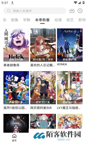 libvio集知盒子