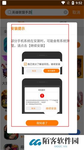 当乐游戏中心
