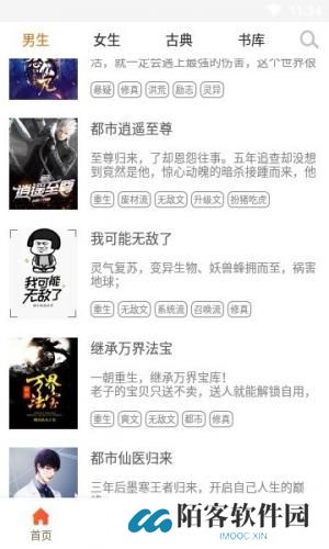 po18小说网