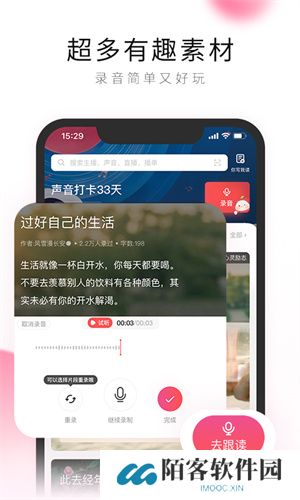 po18小说网