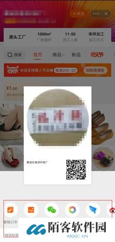 1688阿里巴巴