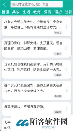 汉字转拼音