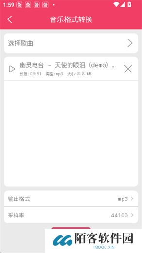 倒放挑战