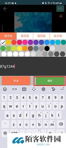 GIF制作