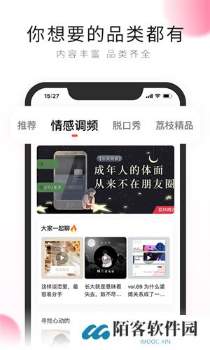 po18小说网