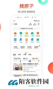58同城招聘网