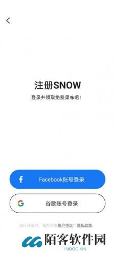 snow相机