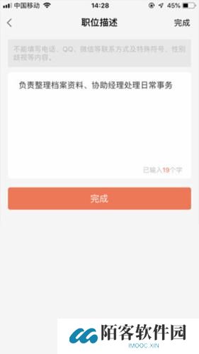 58同城招聘网