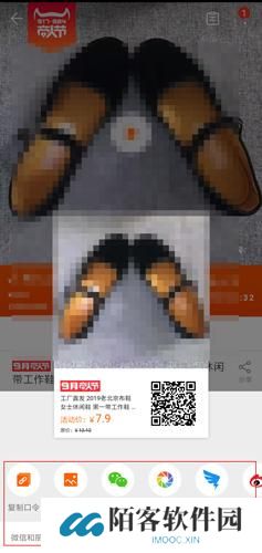 1688阿里巴巴
