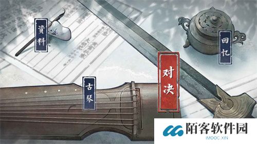 曲中剑