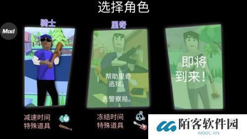 开放世界沙盒模拟器