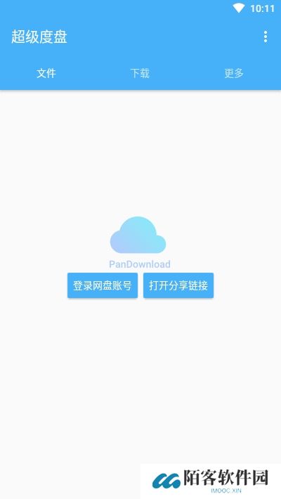 超级度盘