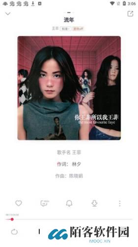 咪咕音乐极速版旧版本