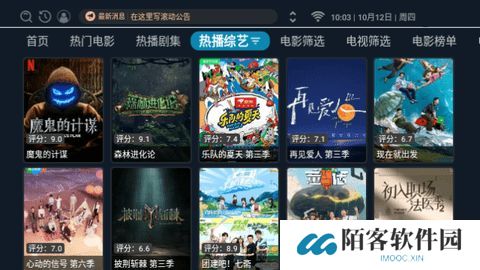CJ影视