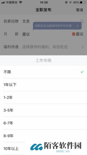 58同城招聘网