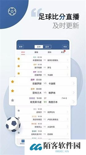 球探足球比分