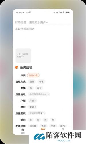 润润