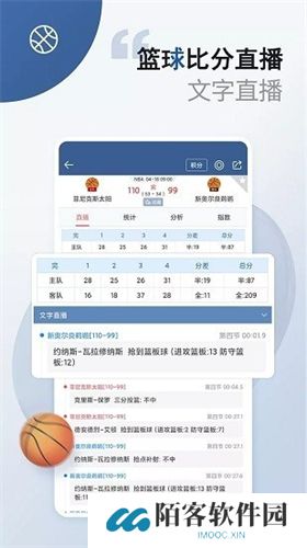球探足球比分
