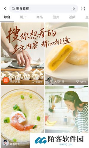 快手概念版旧版本